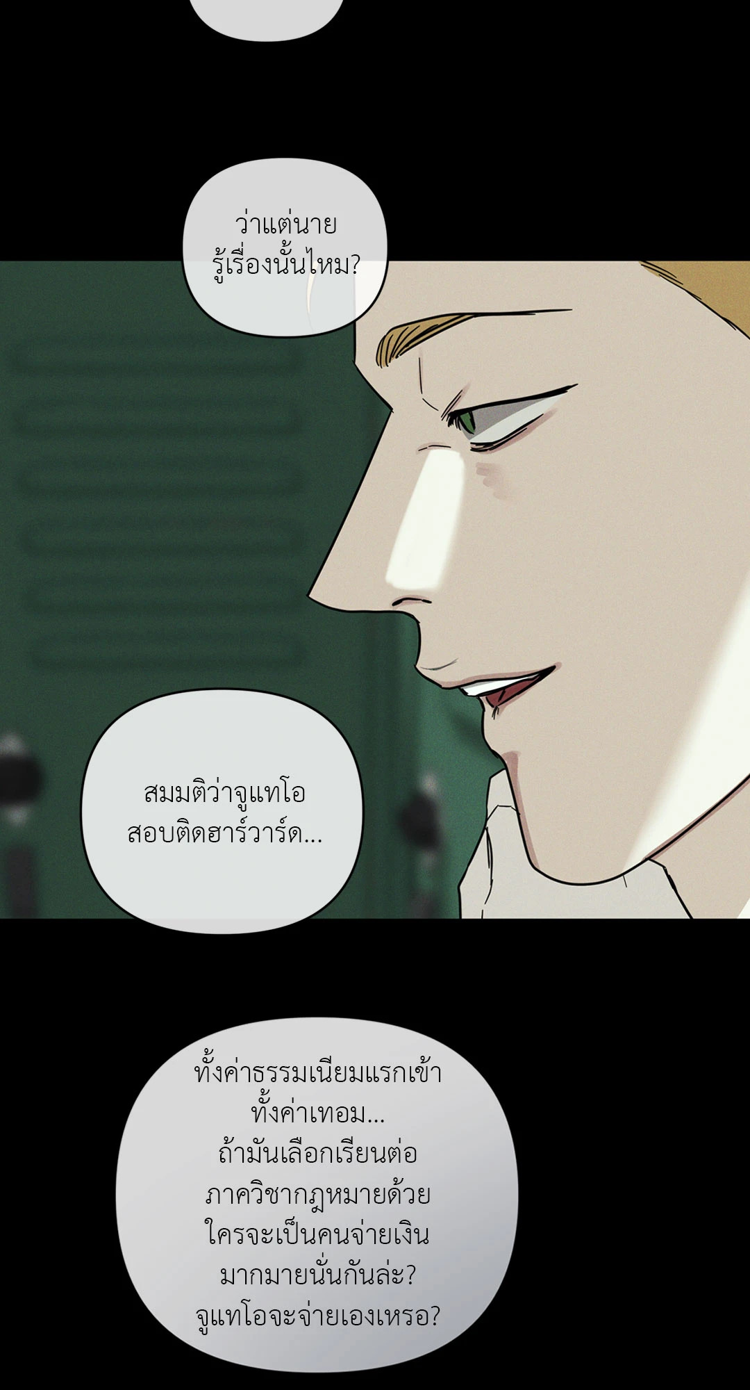 หน้า 62
