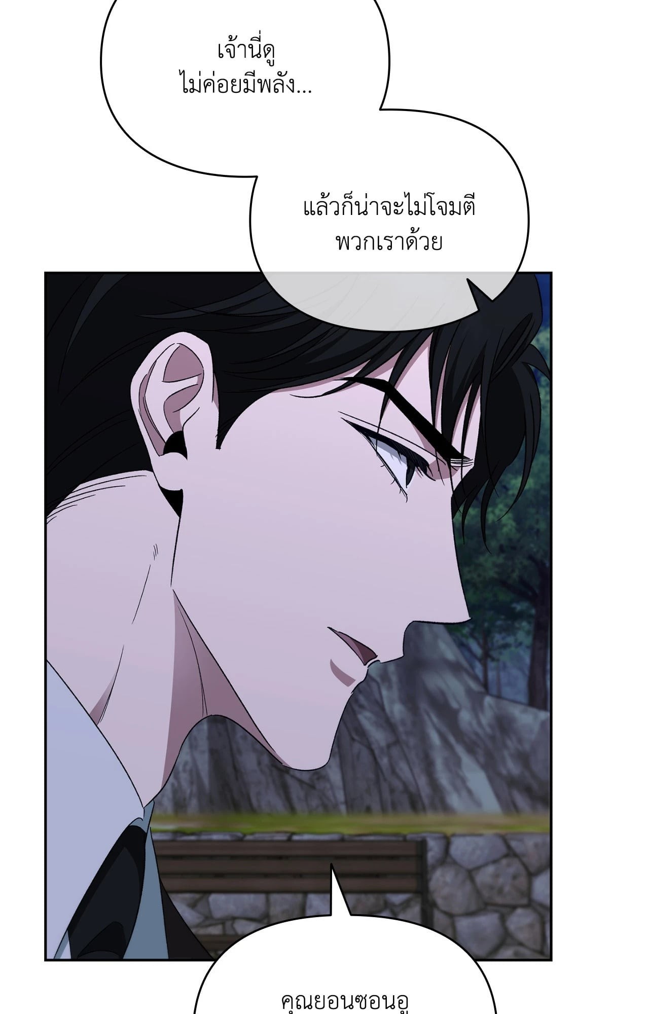 หน้า 103