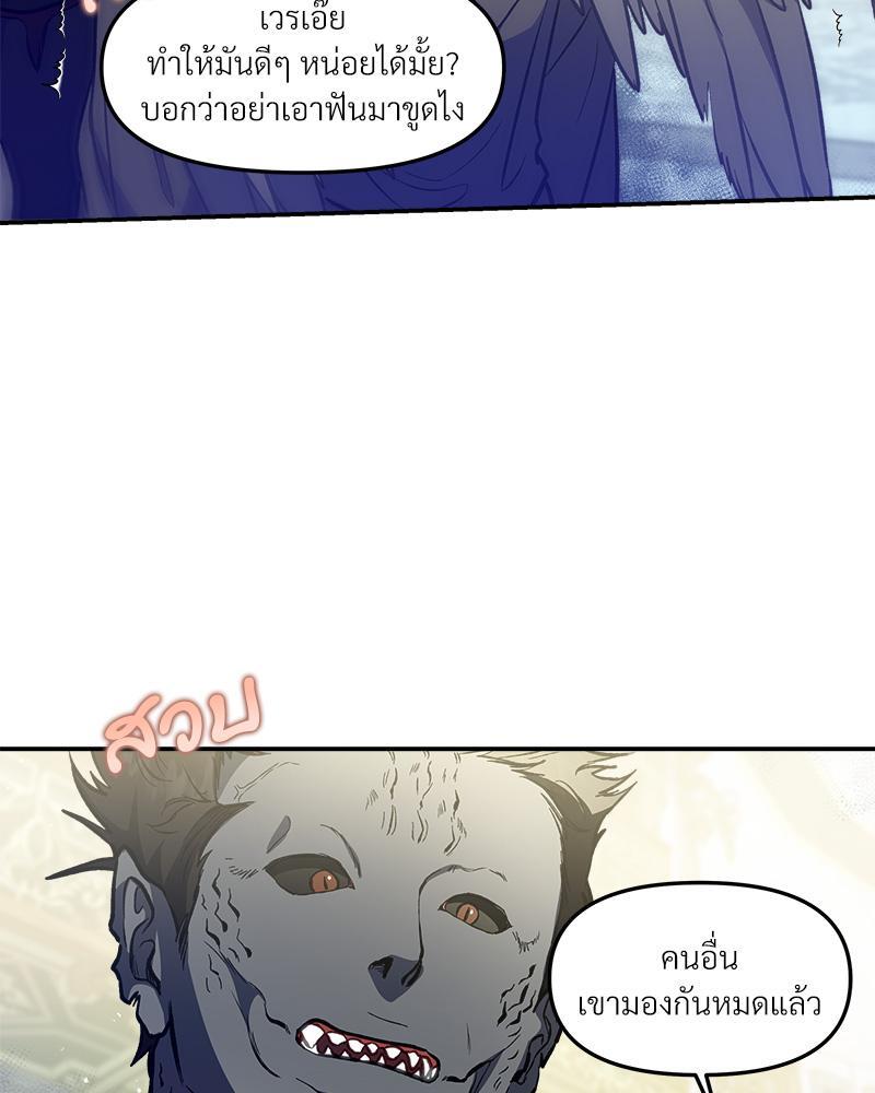 หน้า 83