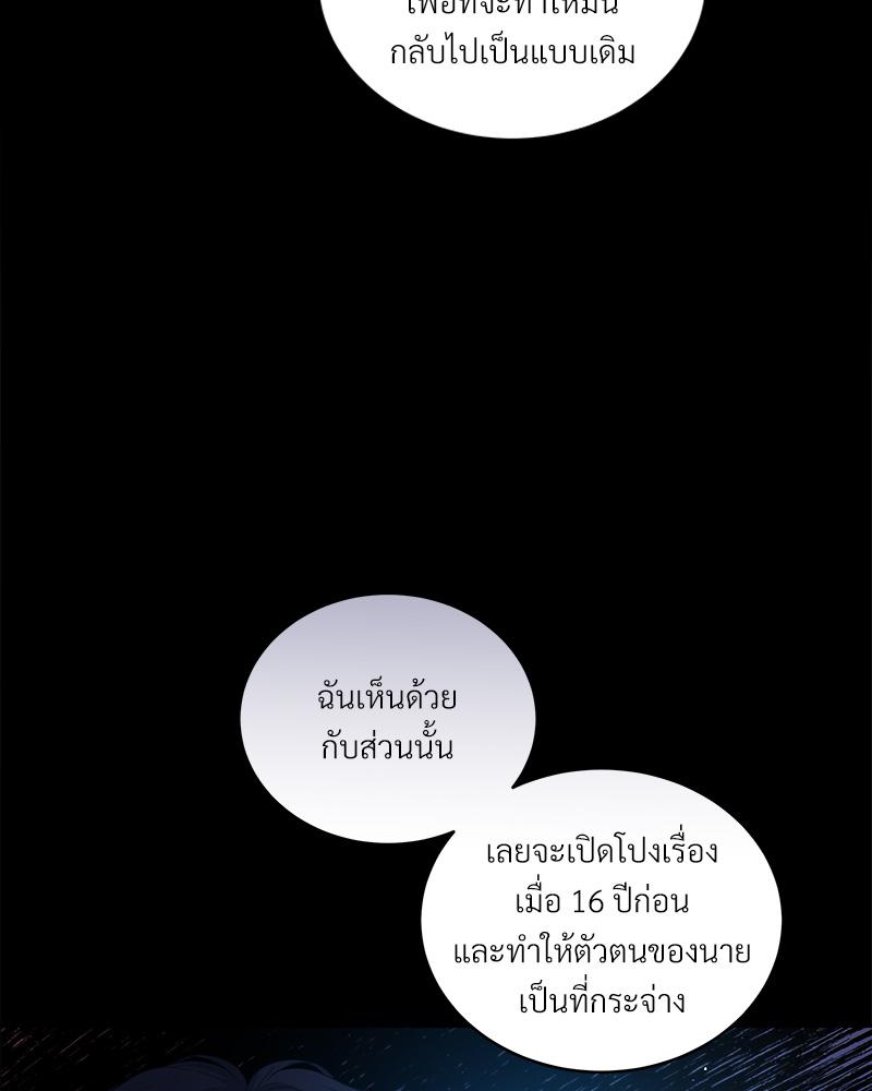 หน้า 71