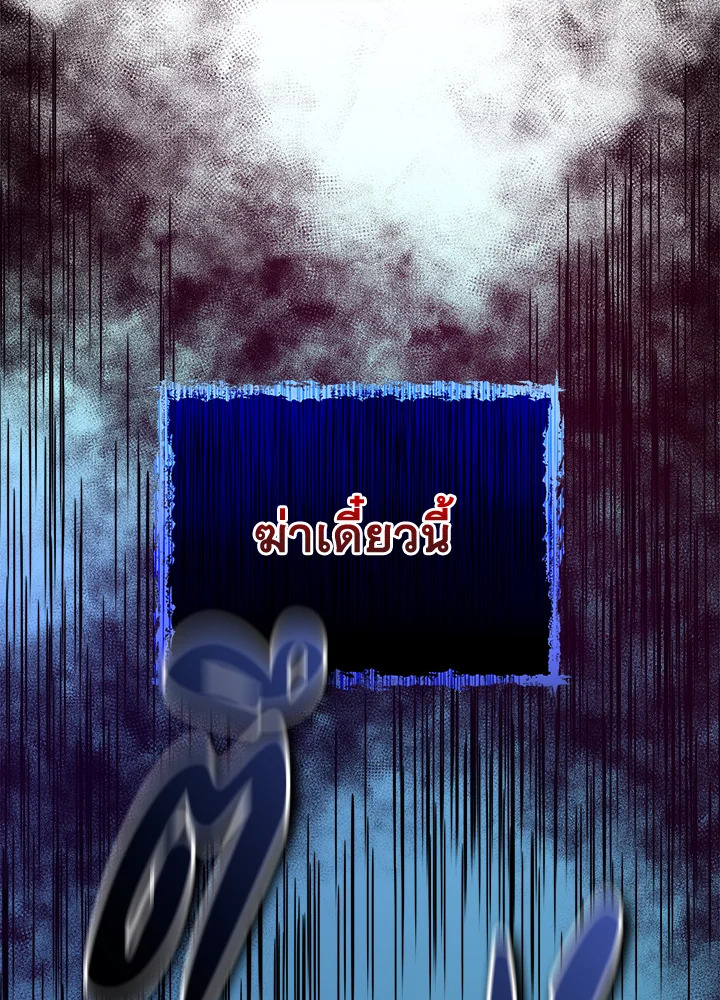 หน้า 97