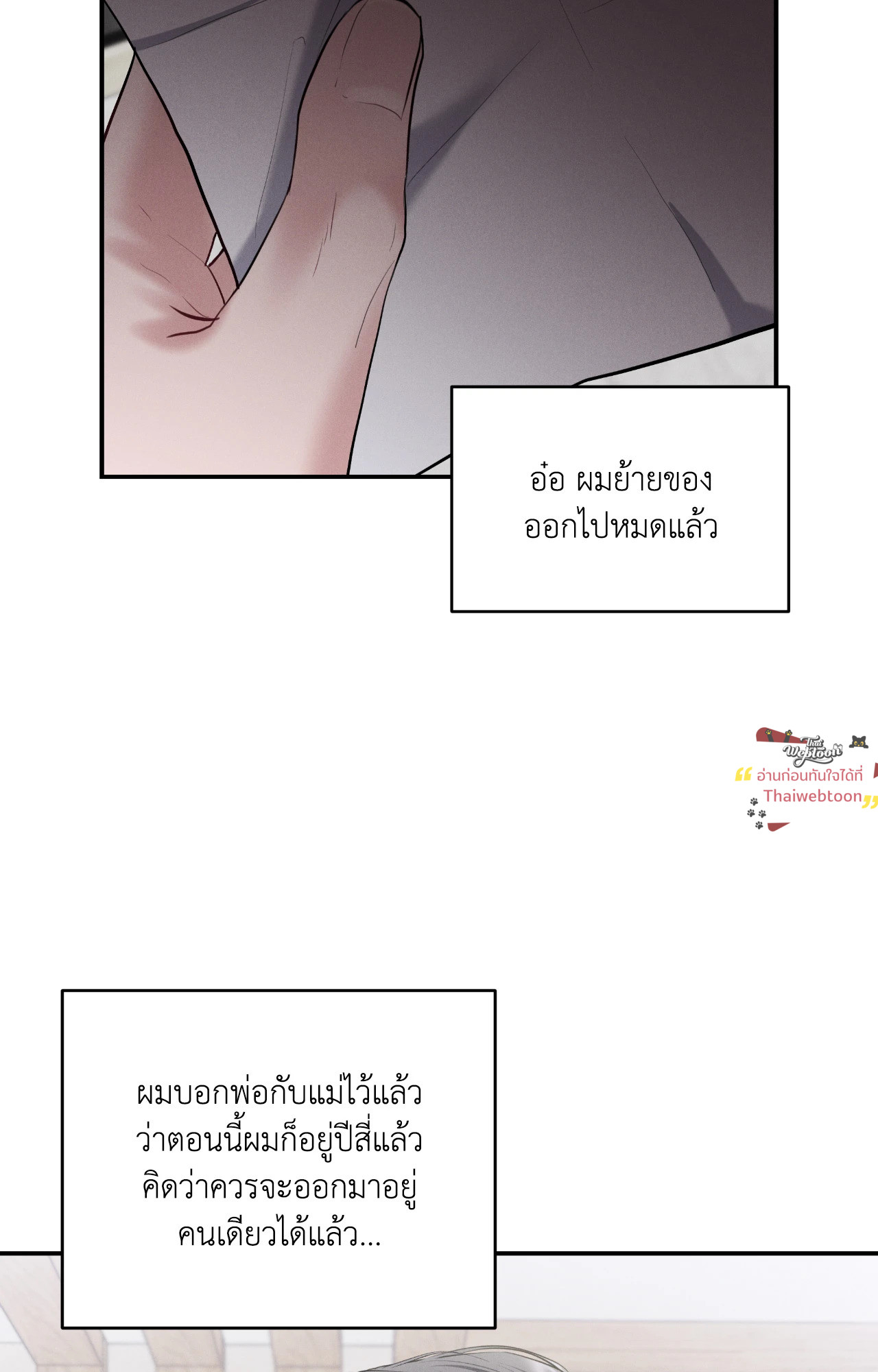 หน้า 72