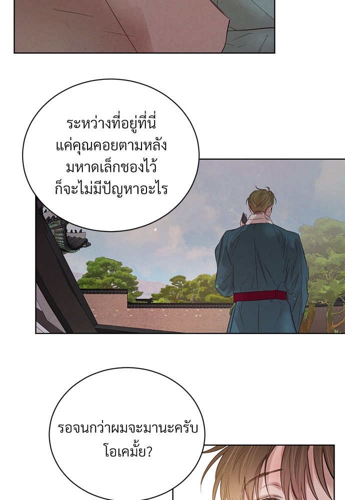 หน้า 64
