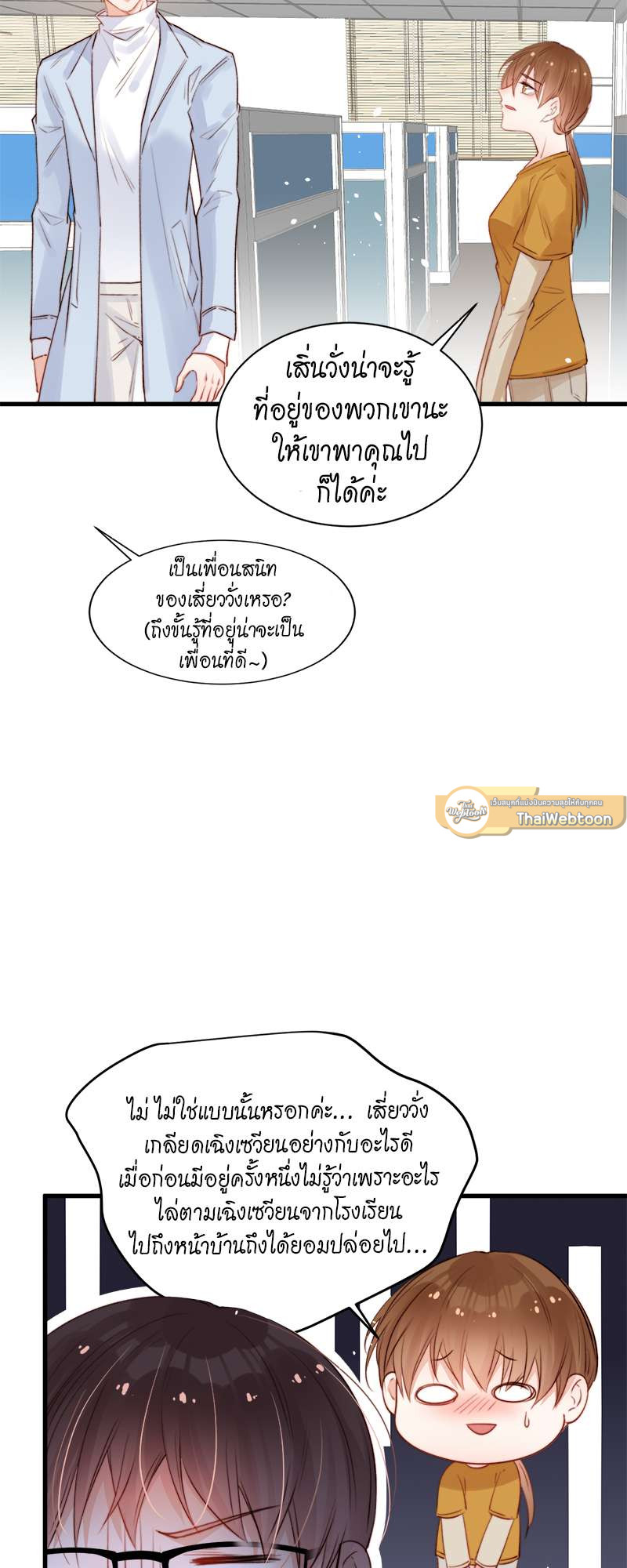 หน้า 26