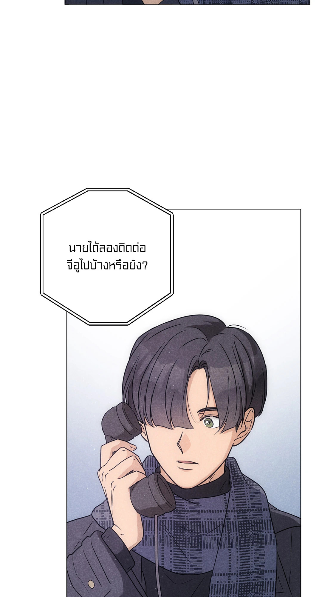 หน้า 71