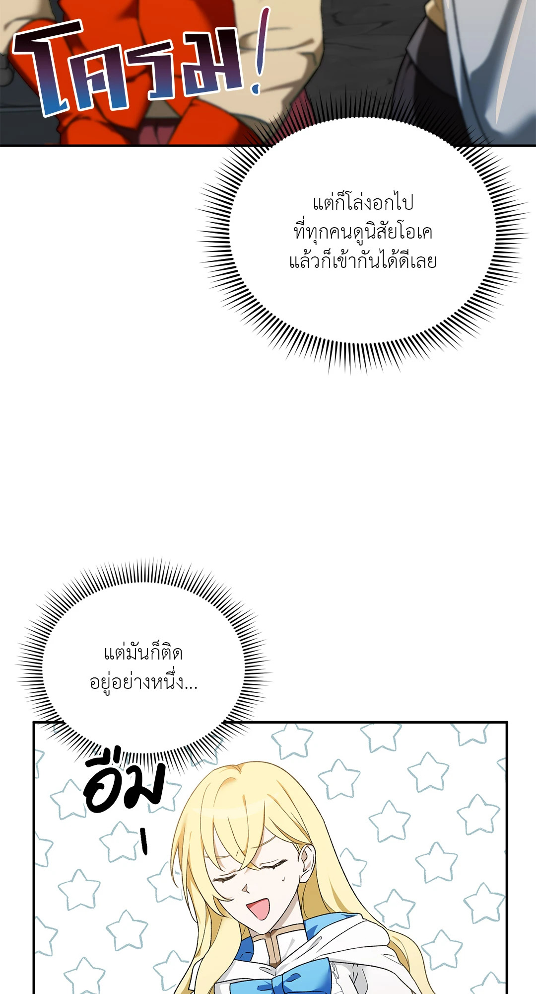 หน้า 84