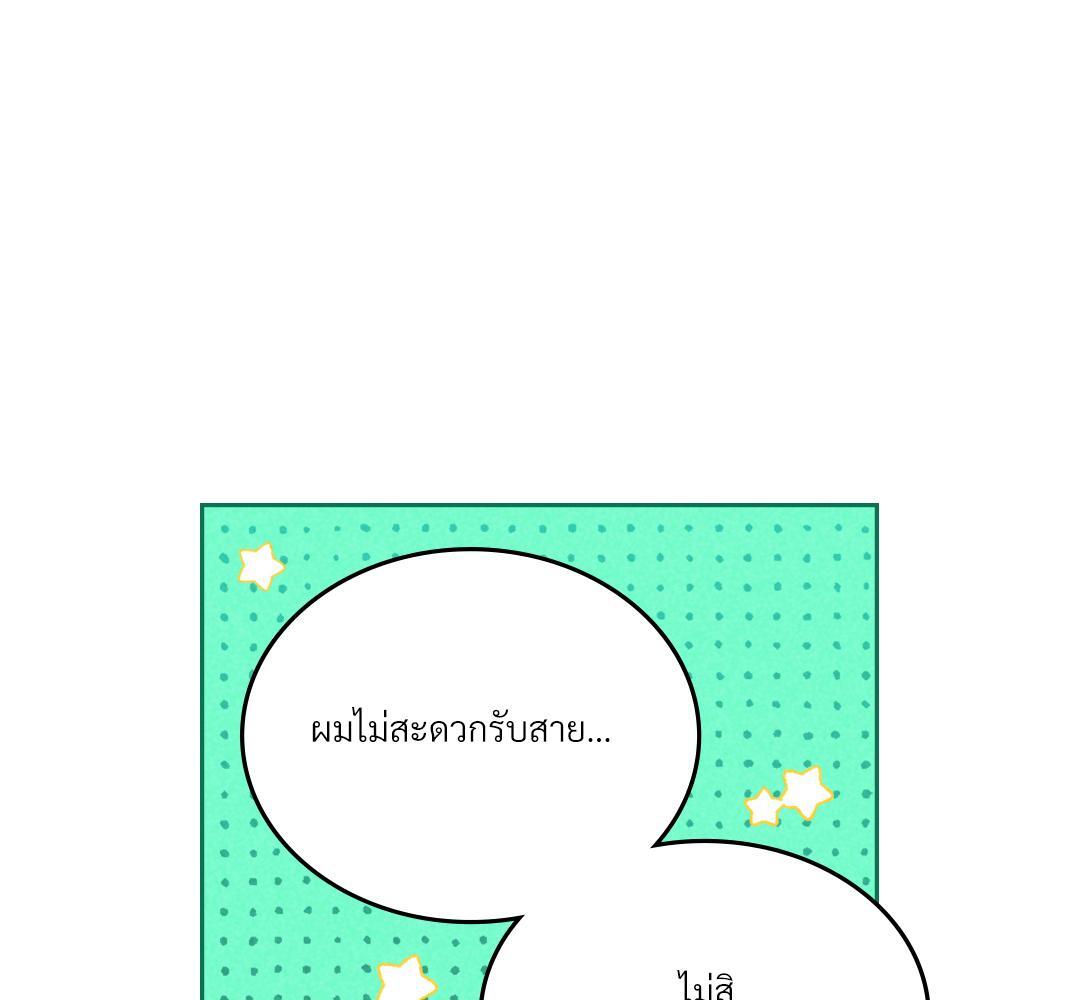 หน้า 88