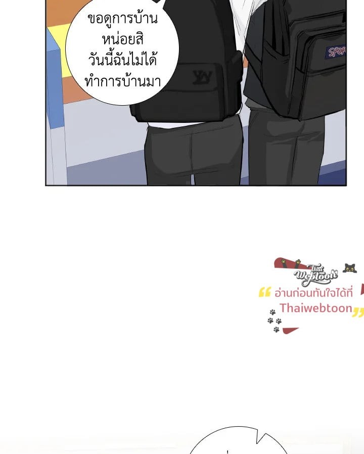 หน้า 51