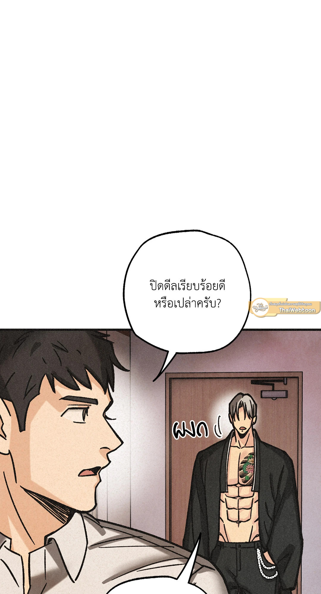 หน้า 71
