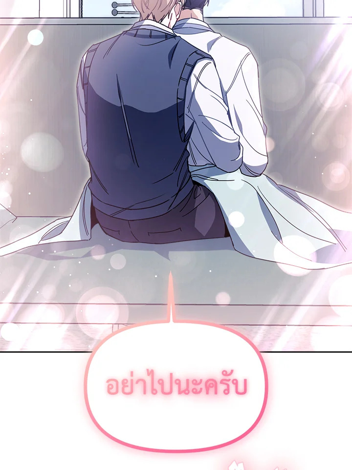 หน้า 79