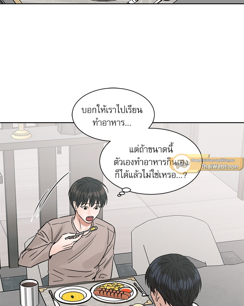 หน้า 65