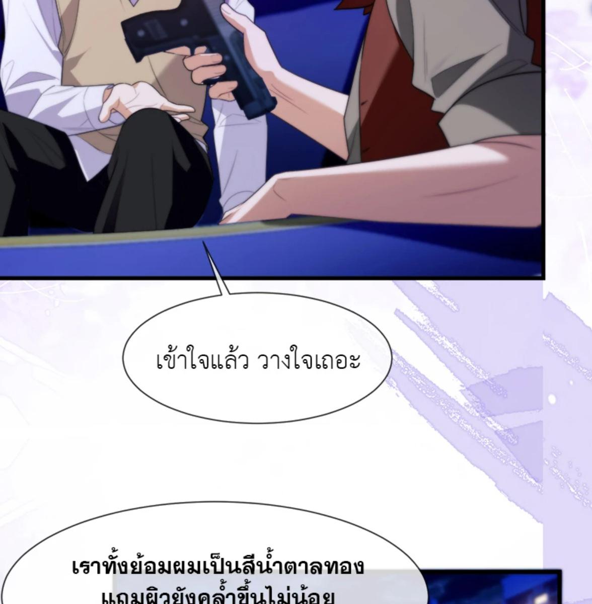 หน้า 51