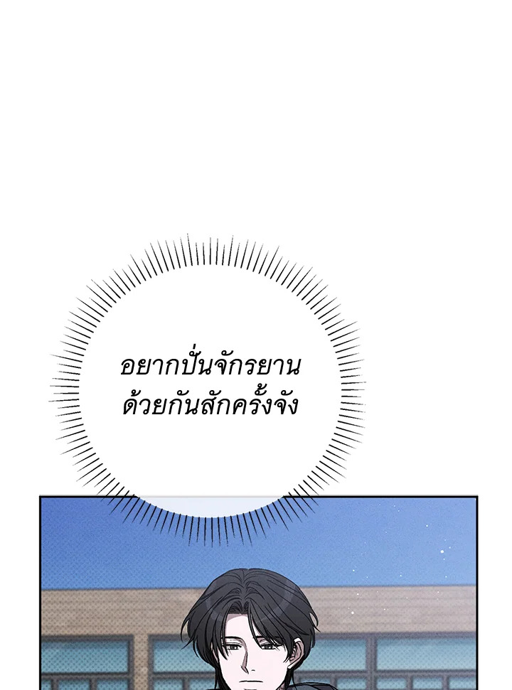 หน้า 86