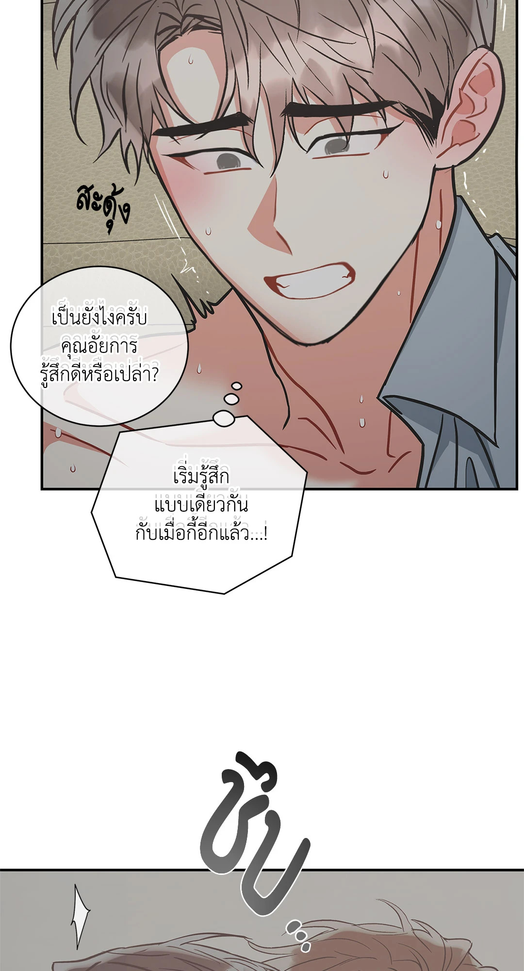 หน้า 27
