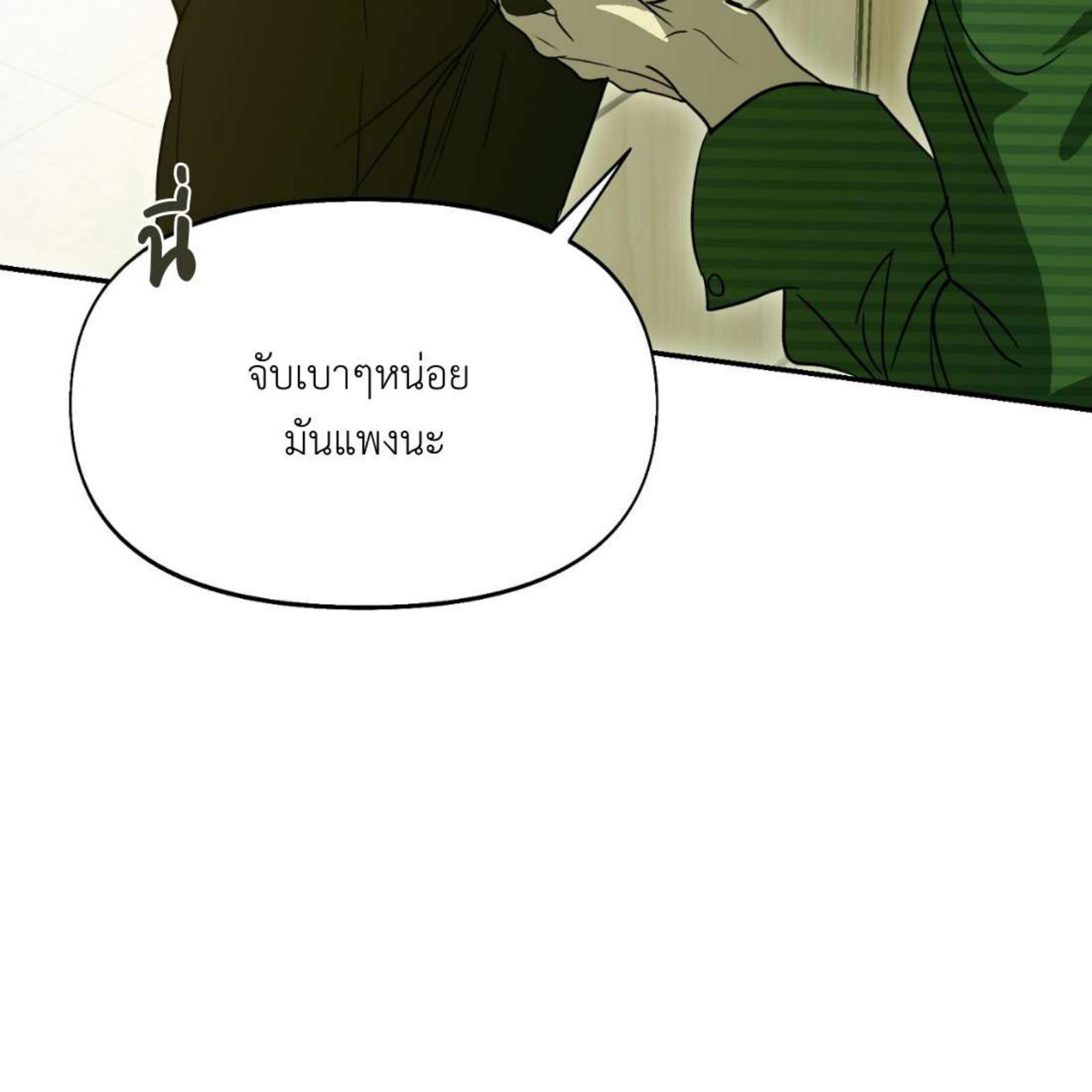 หน้า 151