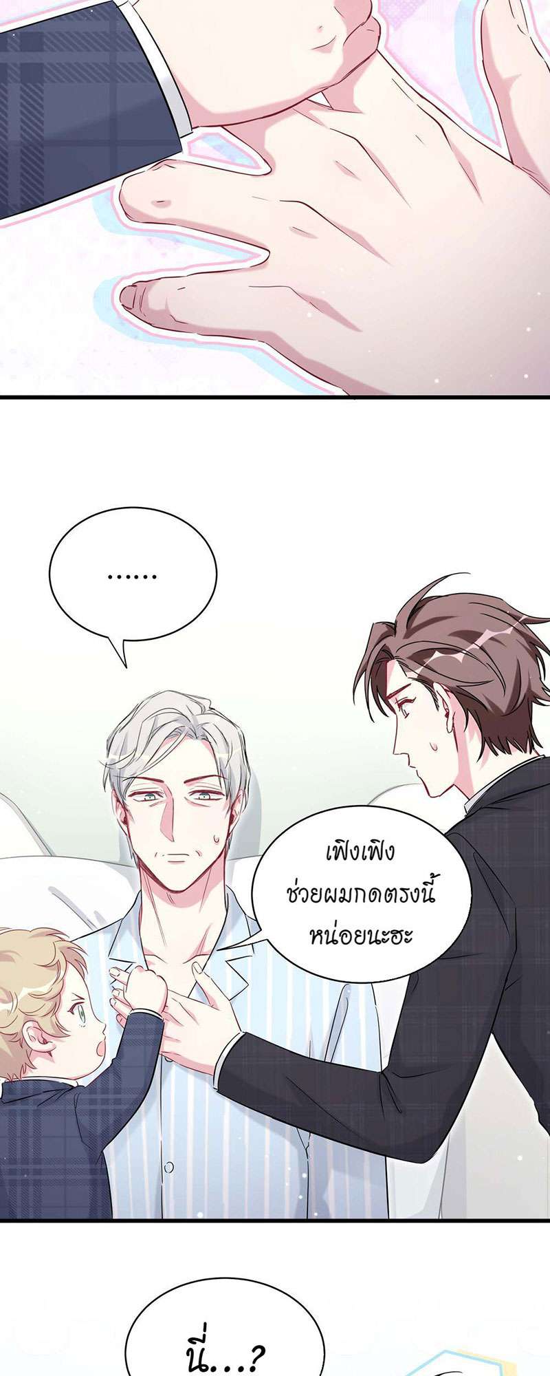 หน้า 31