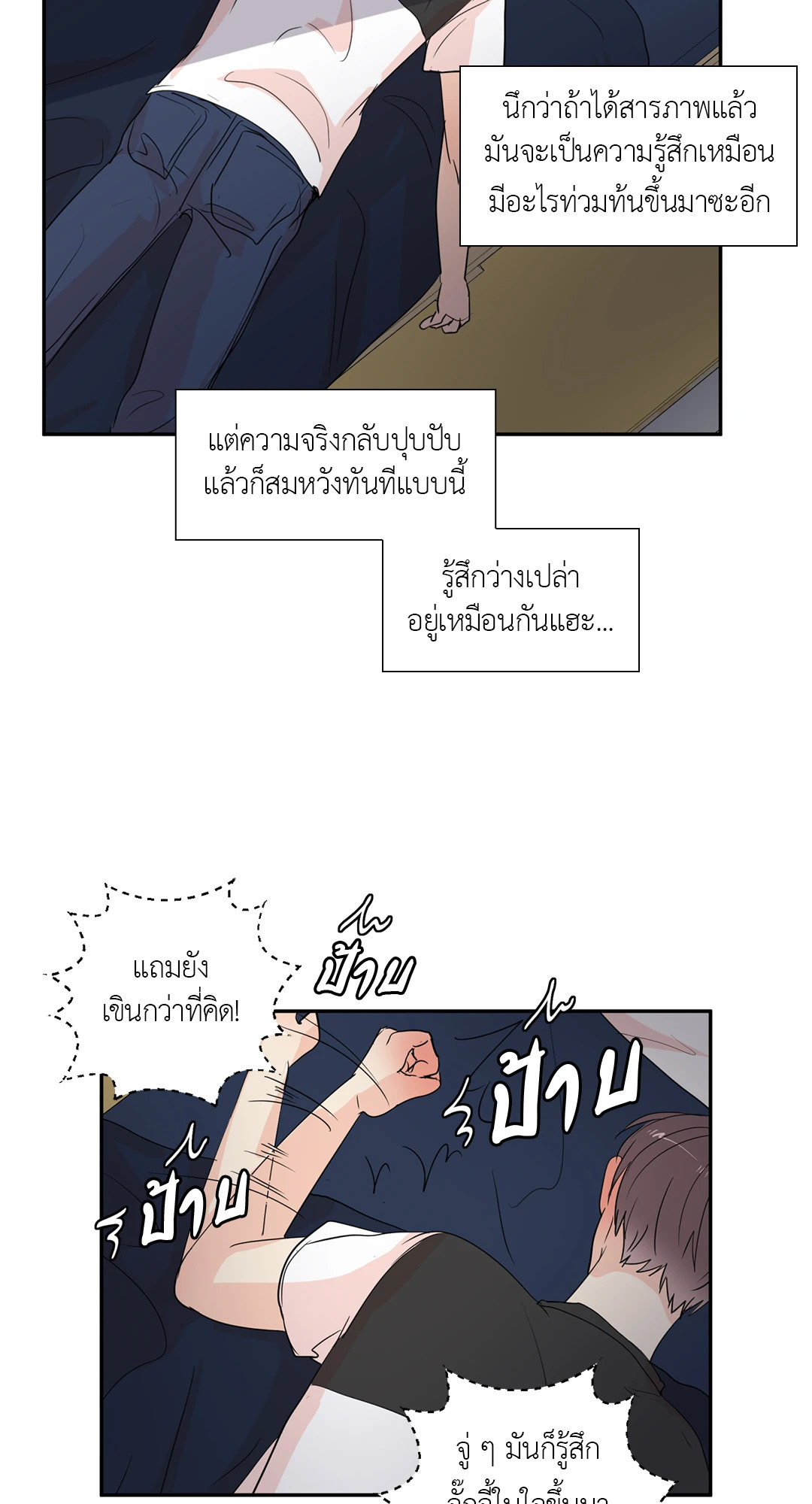 หน้า 35