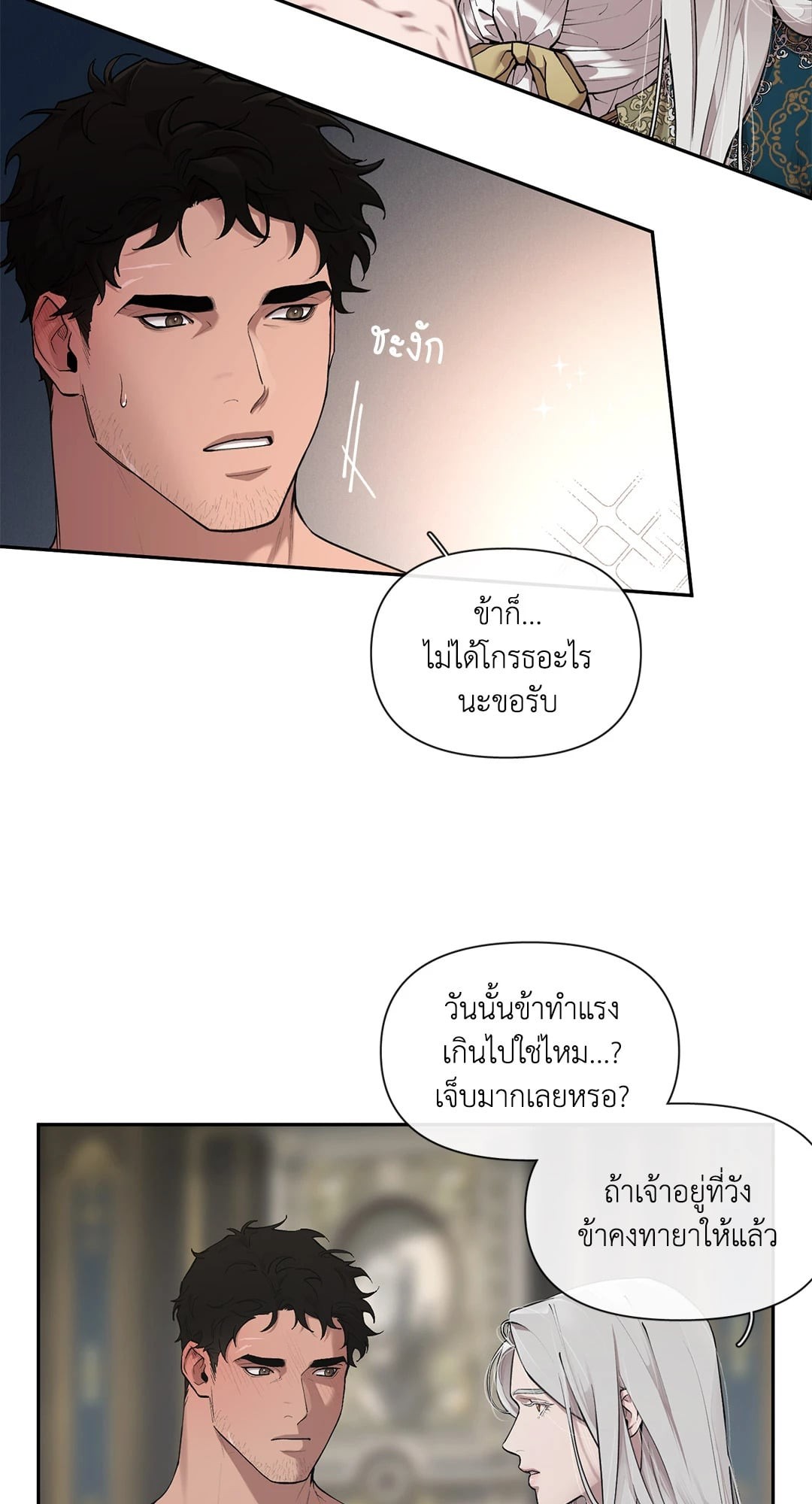 หน้า 54