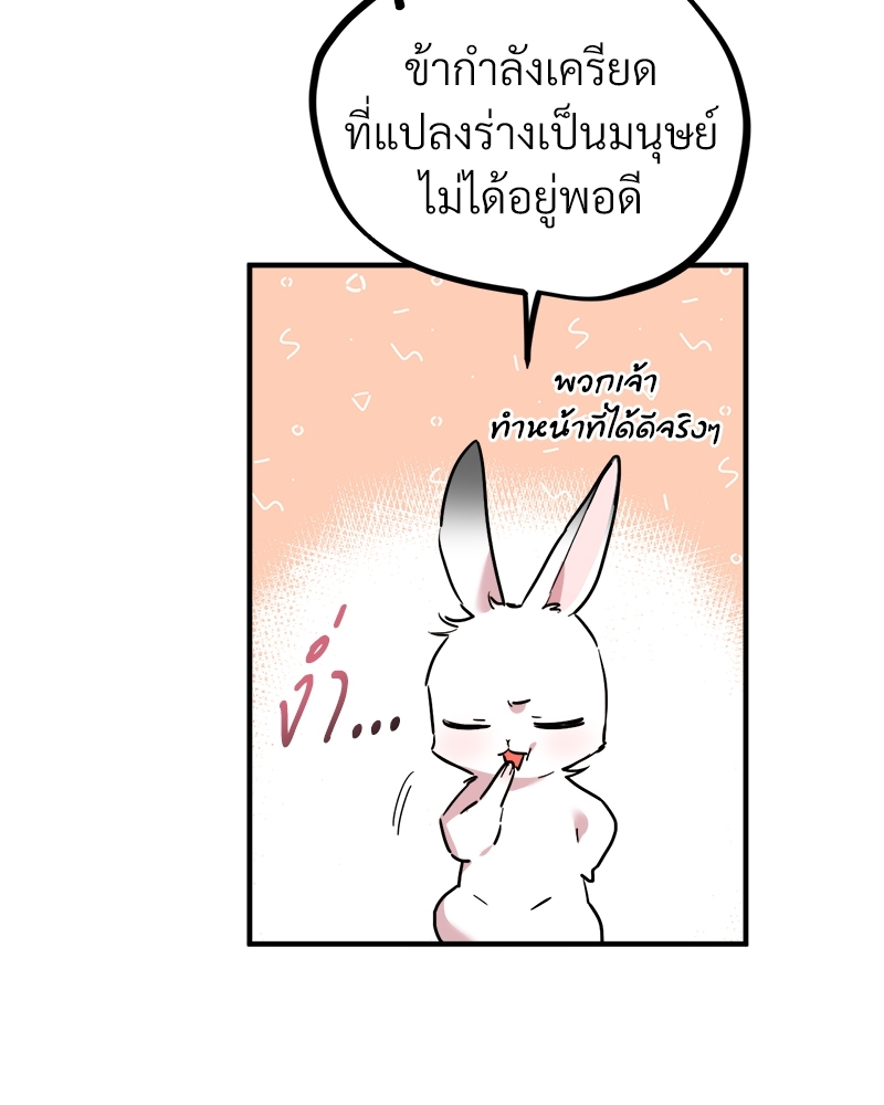 หน้า 120