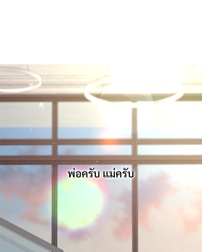 หน้า 90