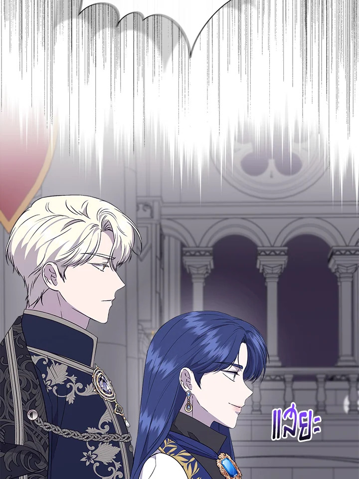 ฉันไม่ใช่ซินเดอเรลล่า | Cinderella Wan't Me ตอนที่ 119 - รูปที่ 2