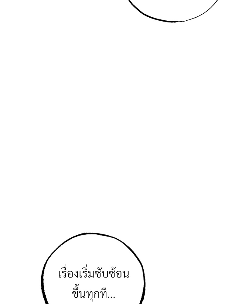 หน้า 93