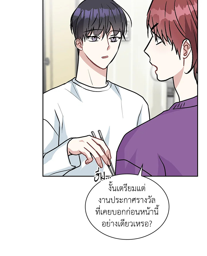 หน้า 56