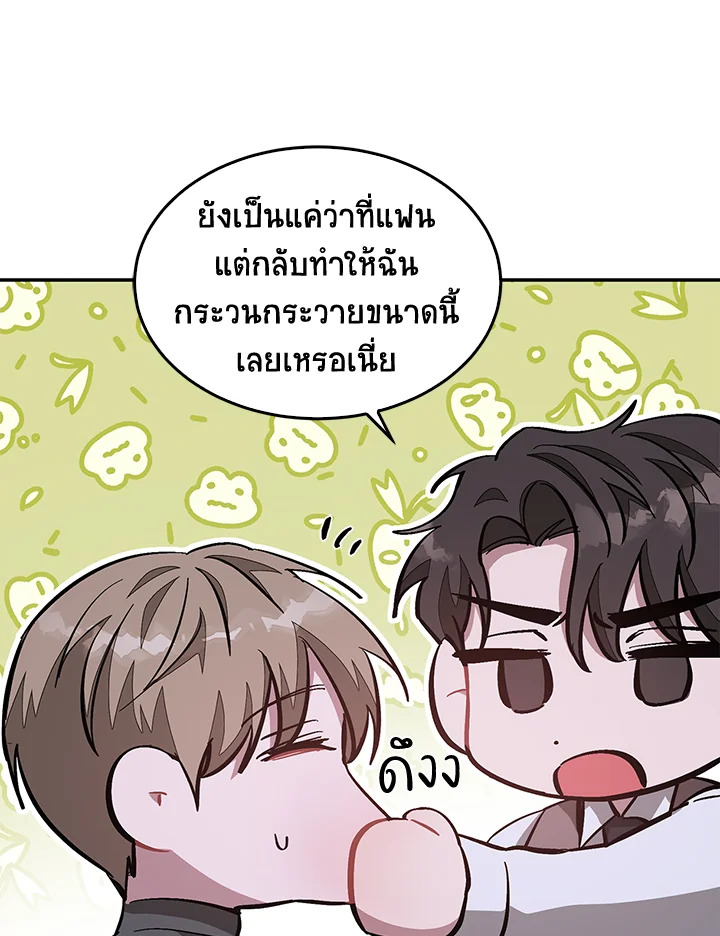 หน้า 77
