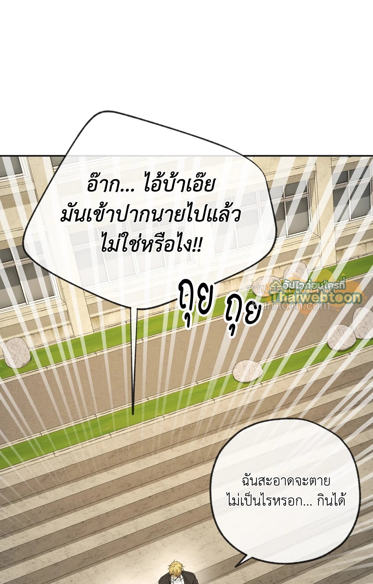 หน้า 97