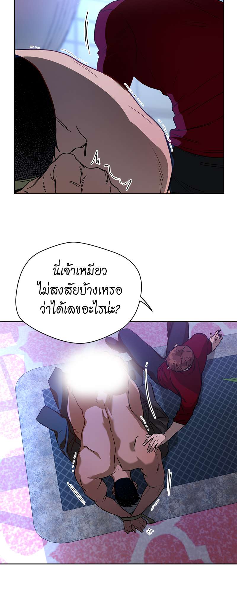 หน้า 50