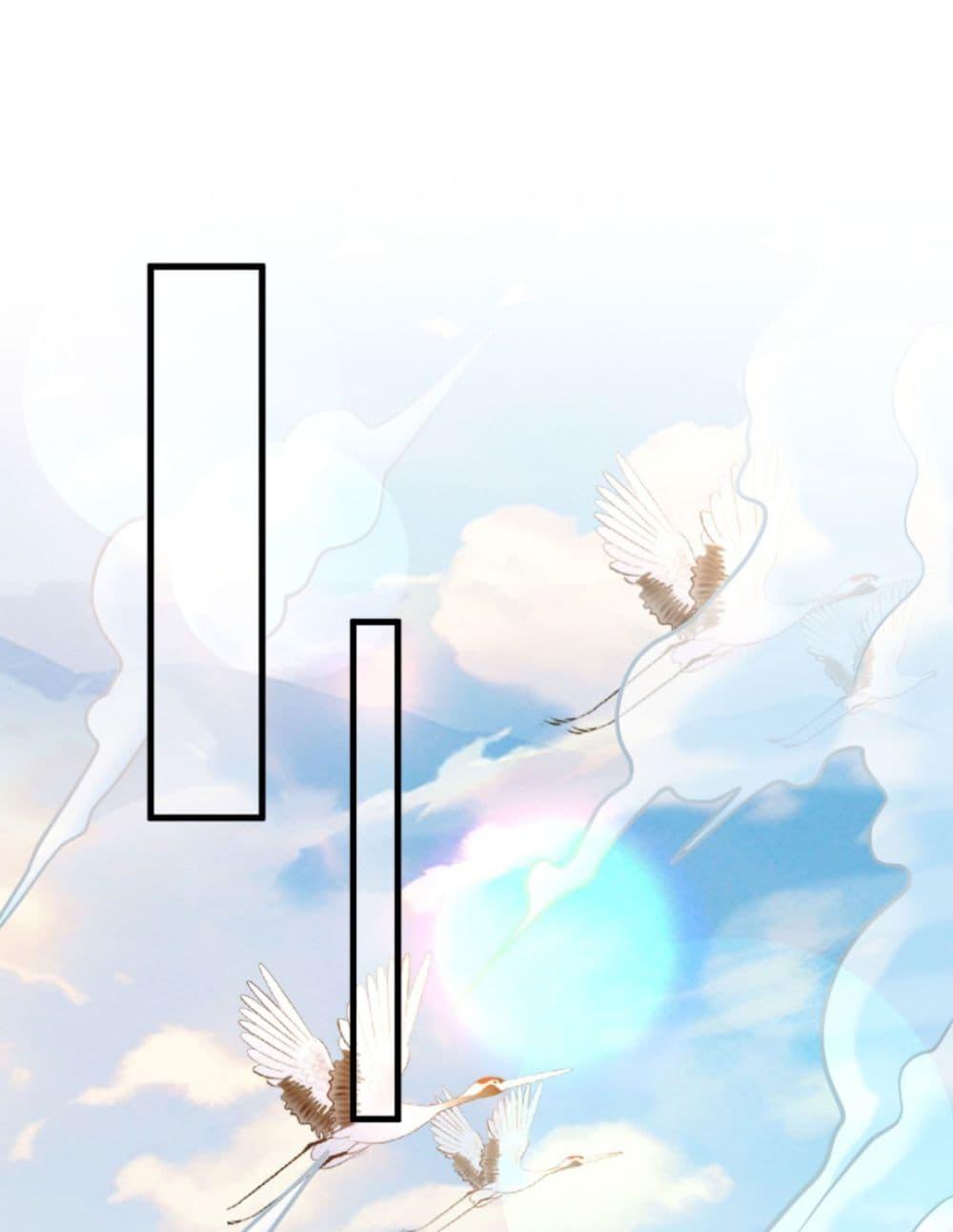 My Disciples Cultivate, While I Slack Off! ตอนที่ 65 - รูปที่ 2