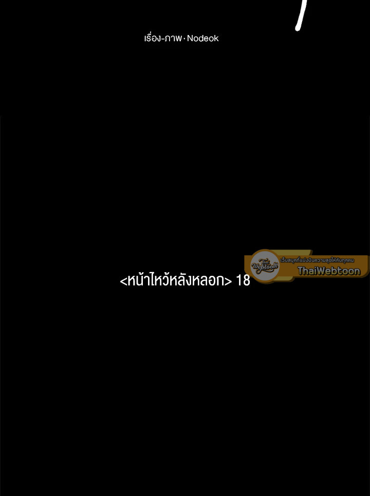 หน้า 69