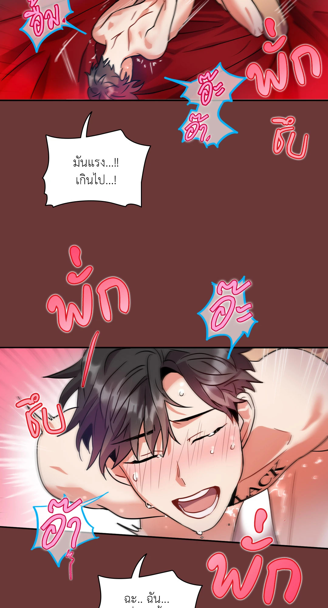 หน้า 52