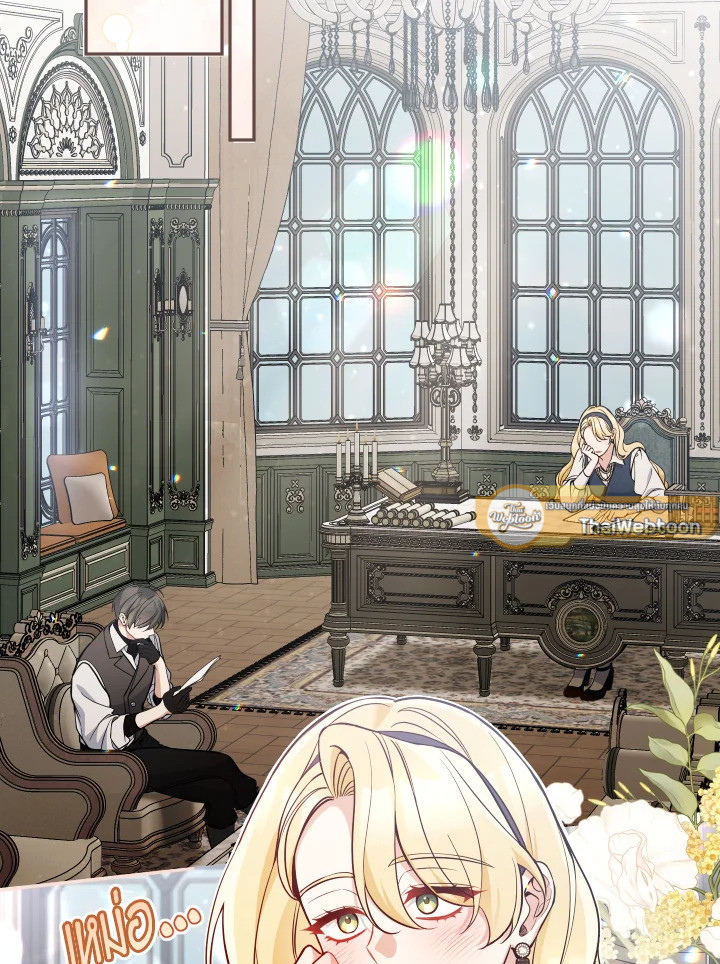 อย่ามาร้านเครื่องเขียนของนางร้ายกันเลยนะ! ตอนที่ 98 - รูปที่ 2