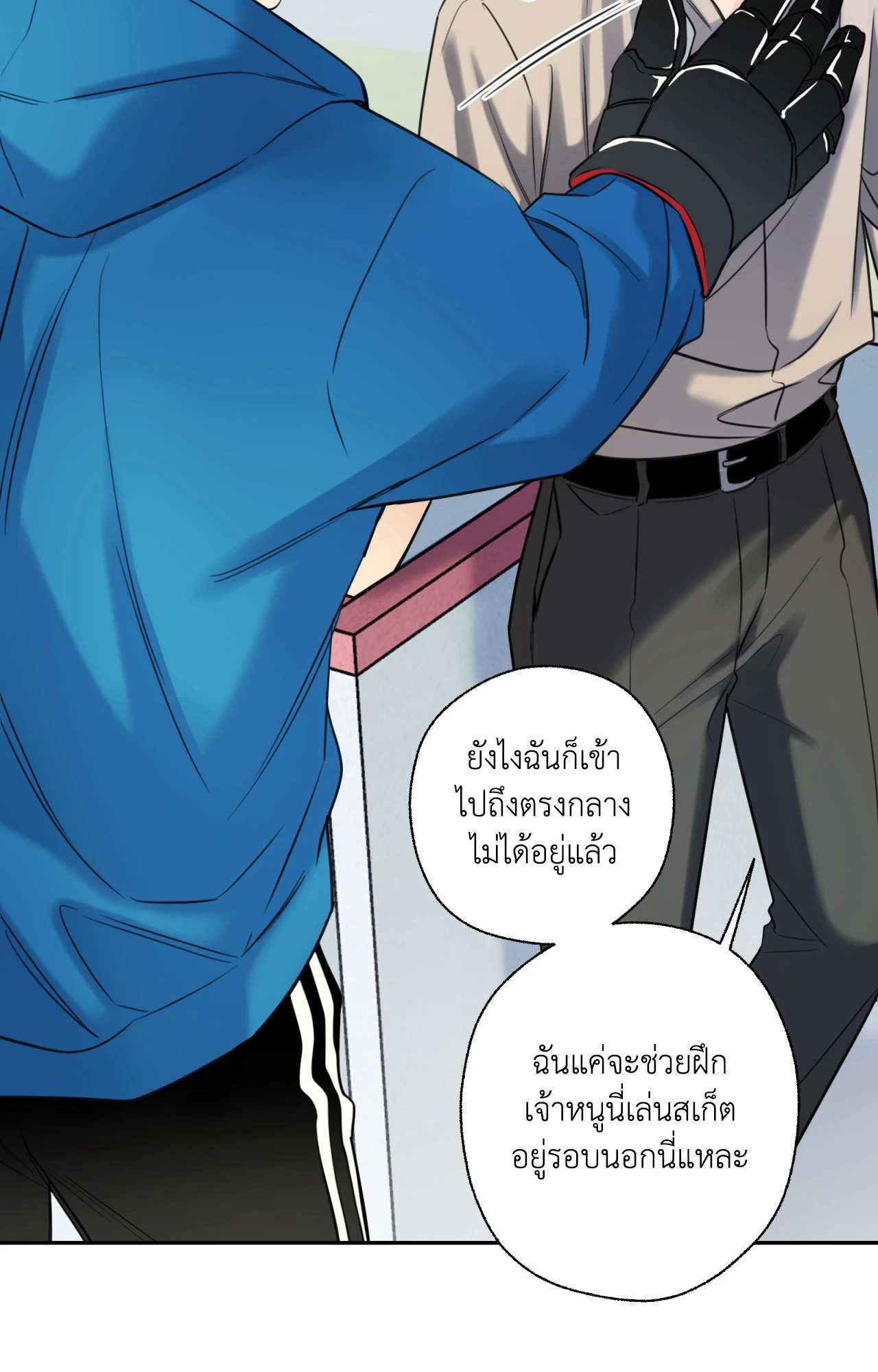หน้า 88