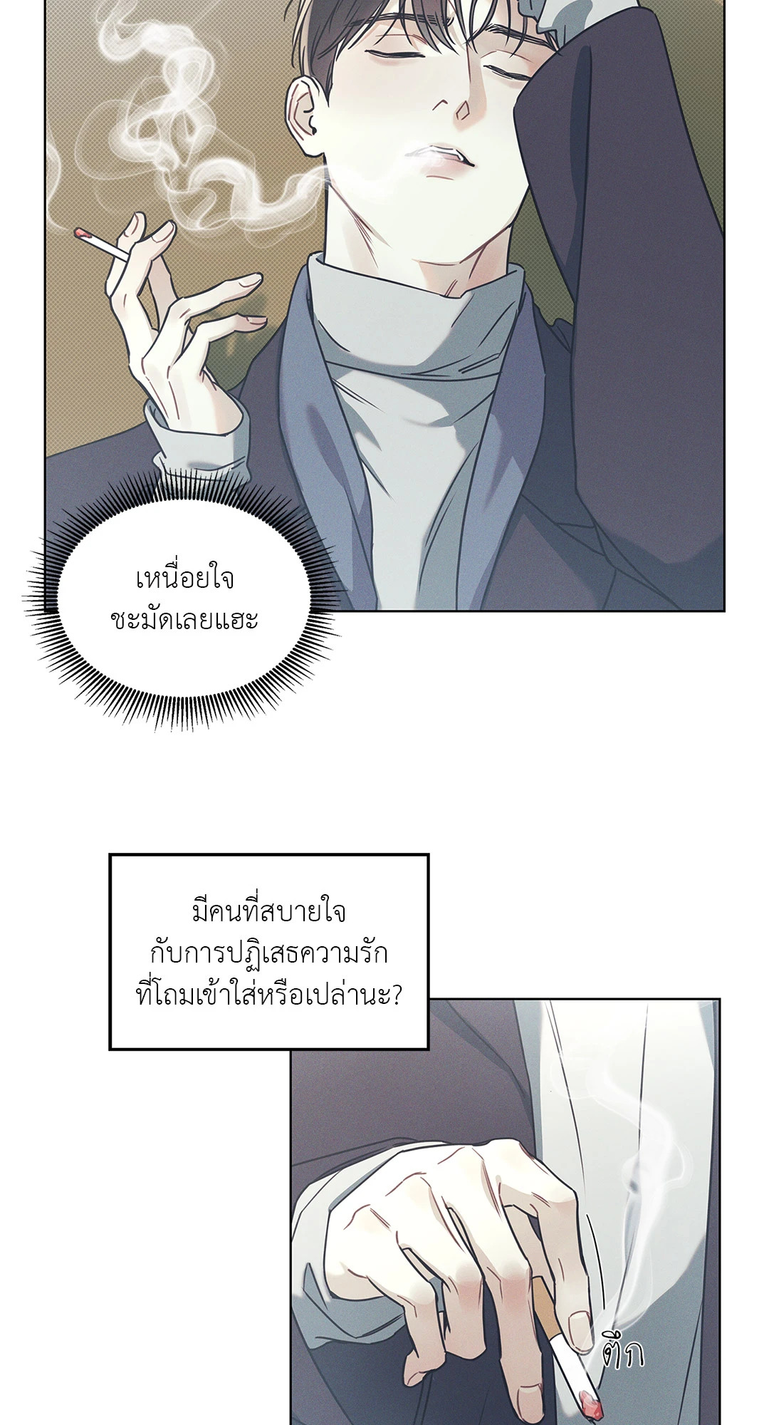 หน้า 36