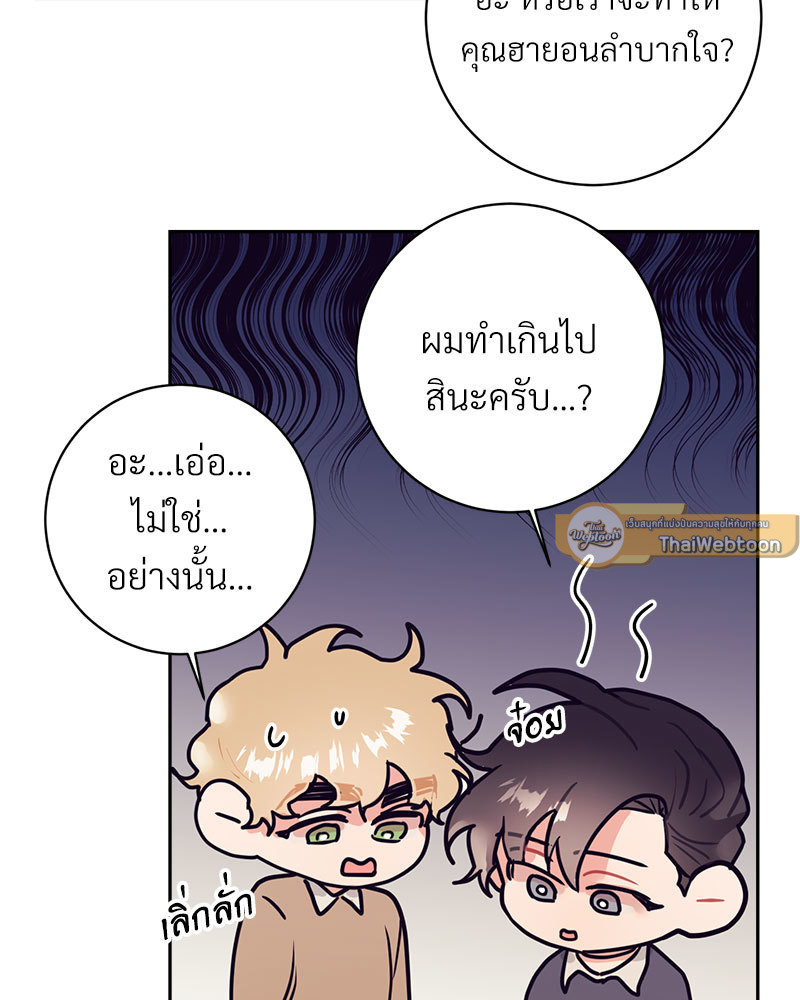 หน้า 85