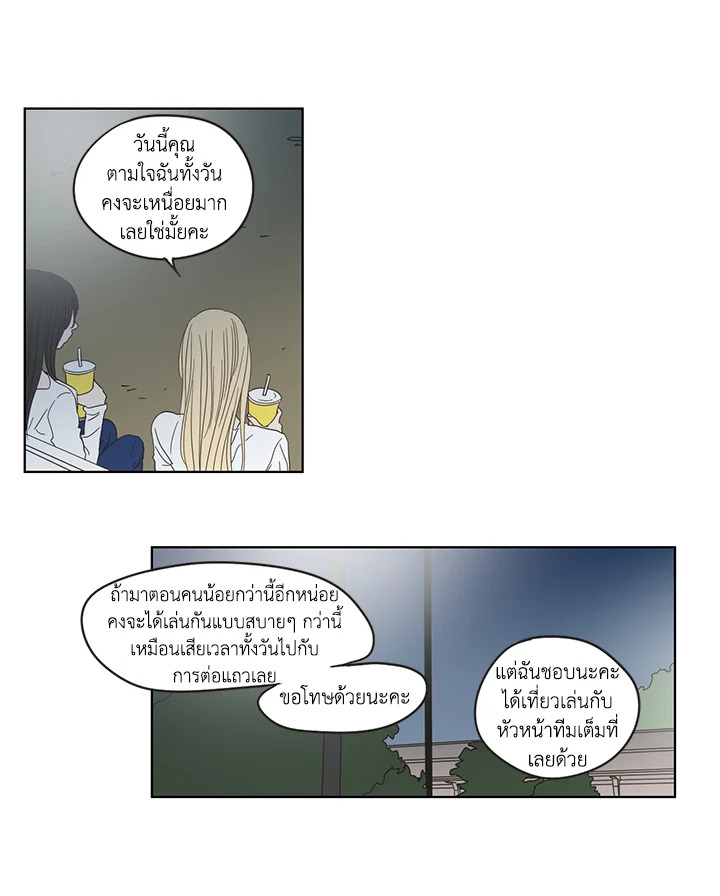 หน้า 27