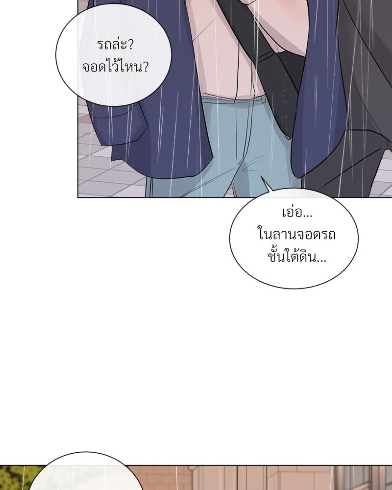 หน้า 76