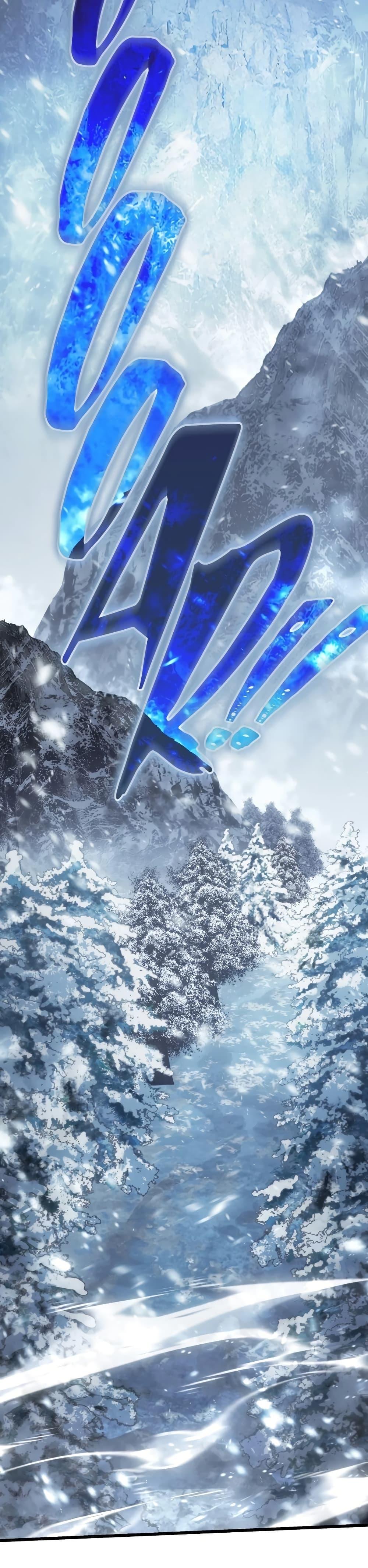 Ice Lord เจ้าตำหนักเหมันต์ ตอนที่ 15 - รูปที่ 2