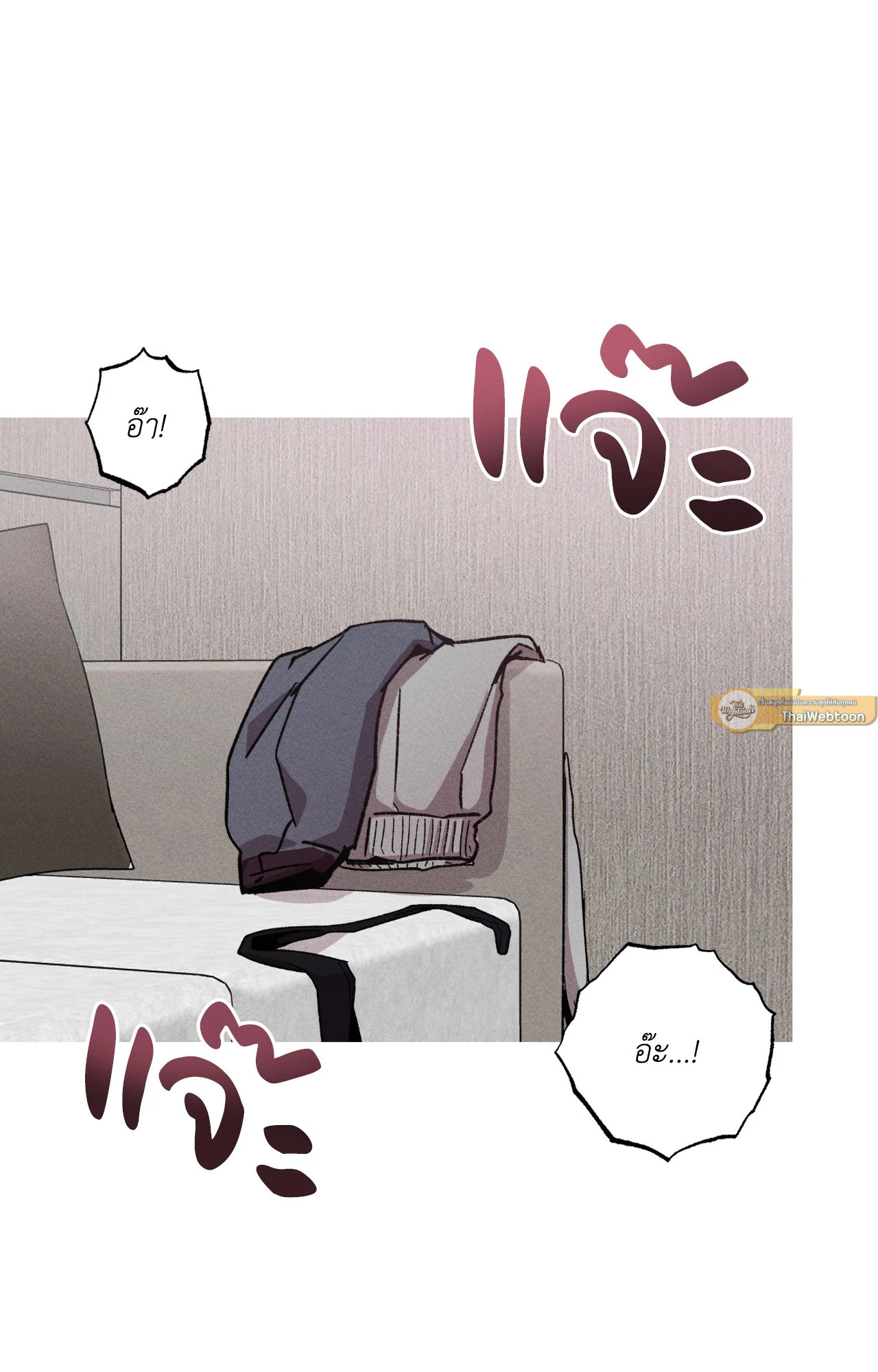 ภารกิจร้ายกลายเป็นรัก | Kill Me if You Can ตอนที่ 95 - รูปที่ 2