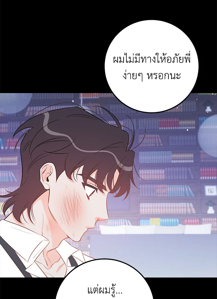 หน้า 62