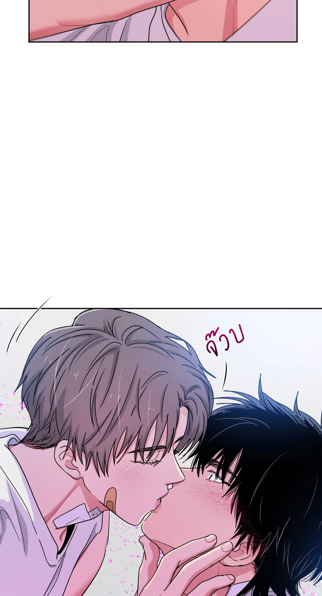 หน้า 53