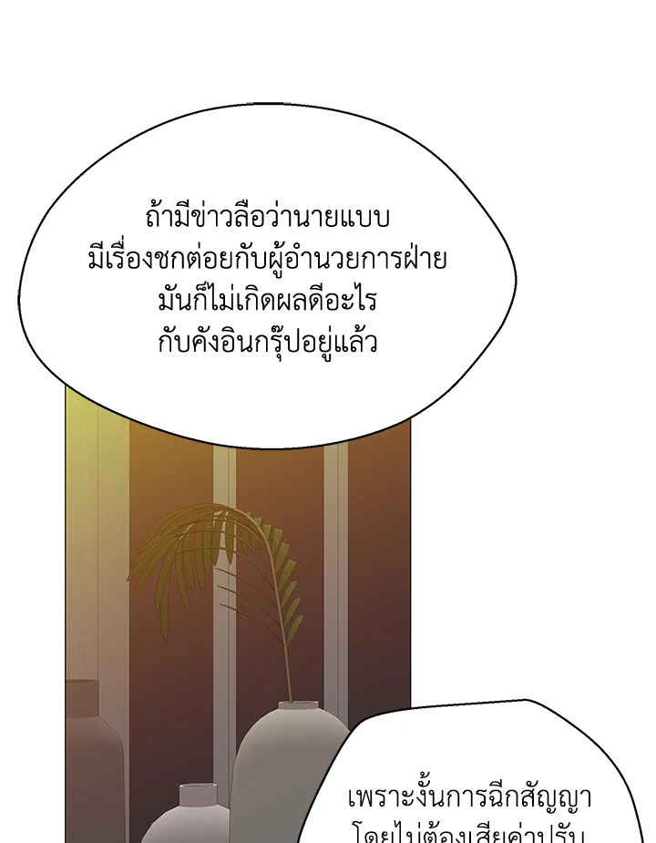 หน้า 83