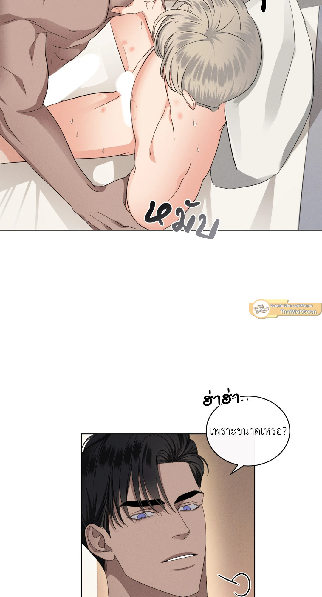 หน้า 49