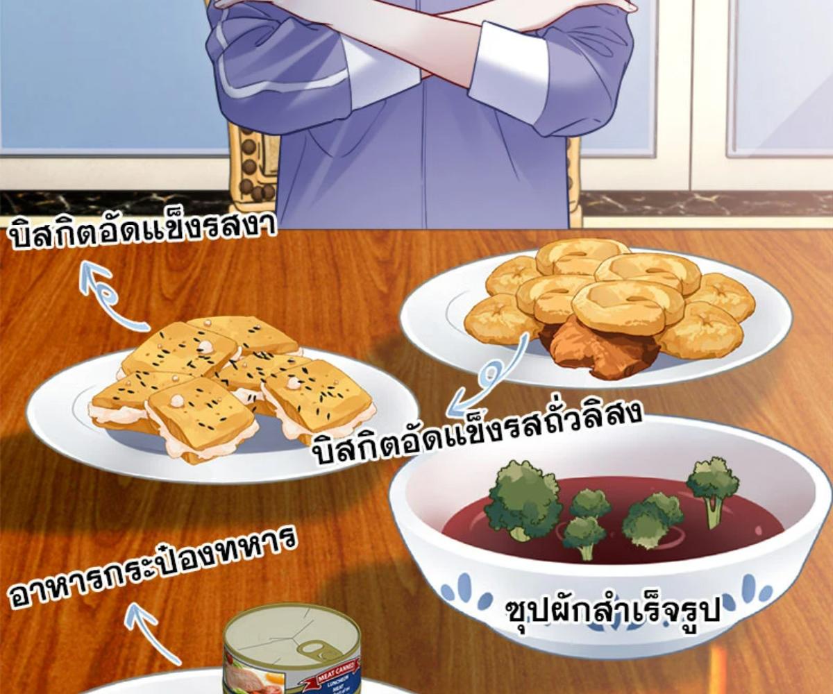 หน้า 69
