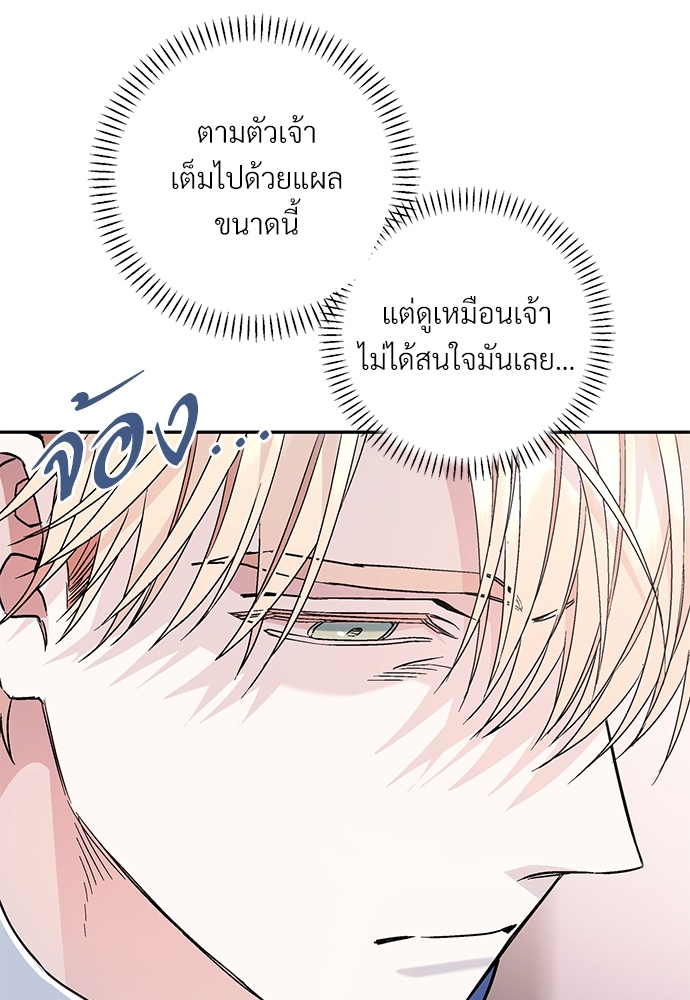 หน้า 70