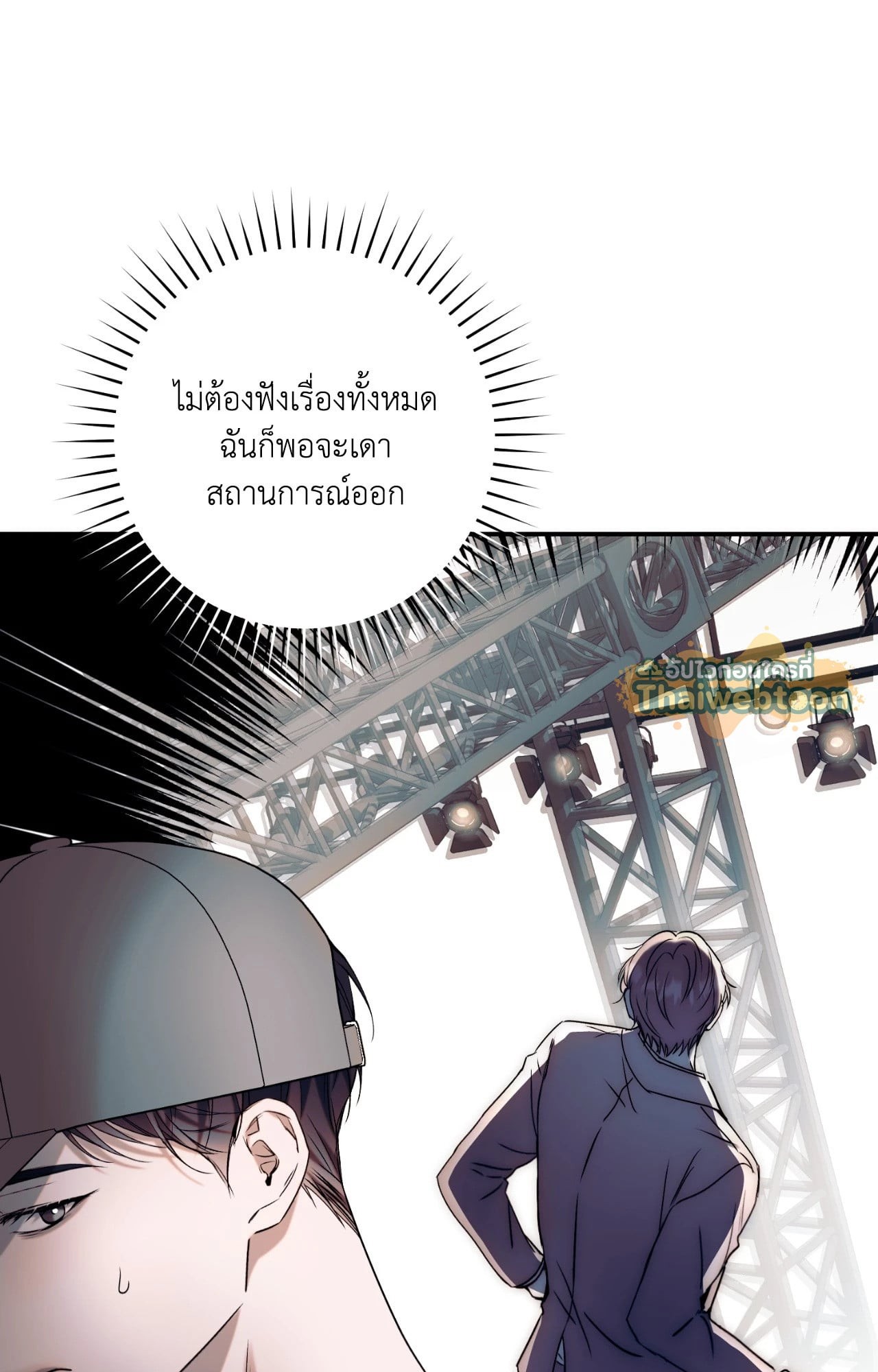 หน้า 100
