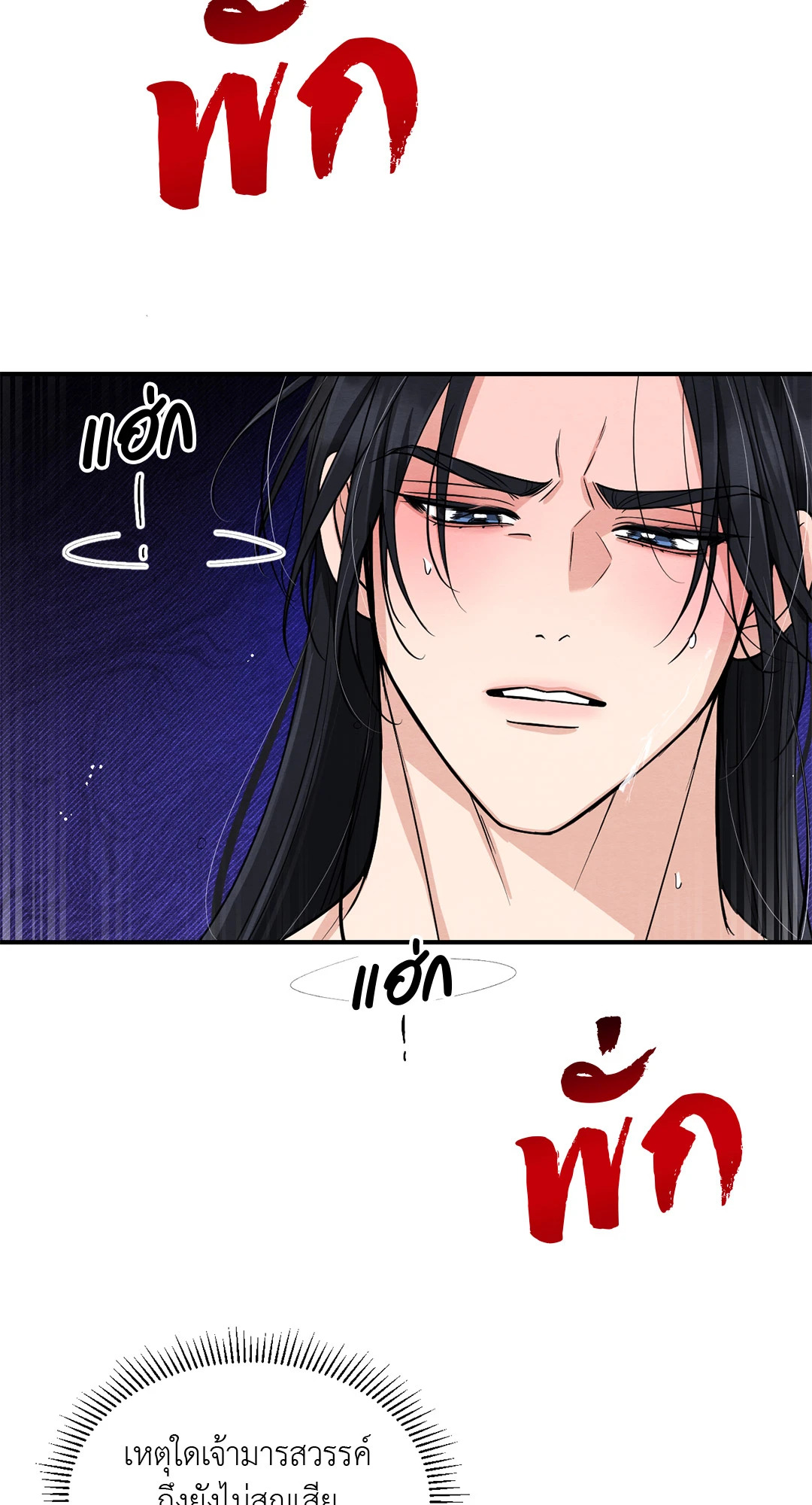 หน้า 59