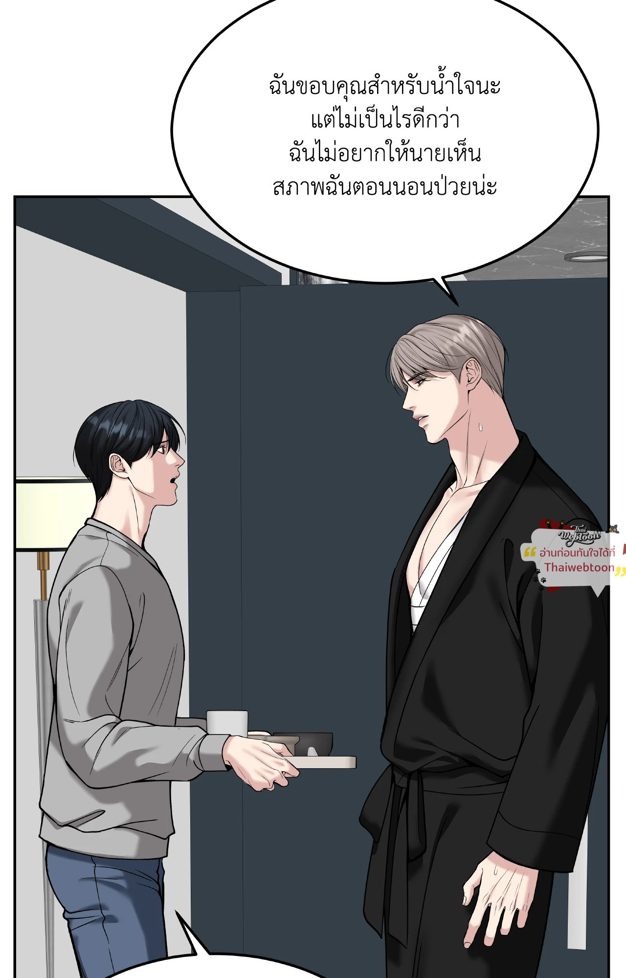 หน้า 16